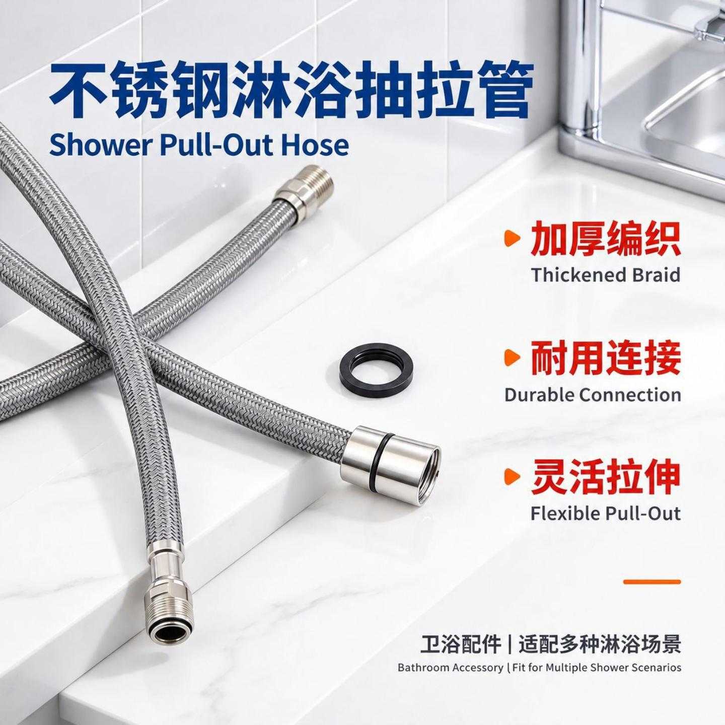 伸缩可抽拉式软管式水龙头喷头