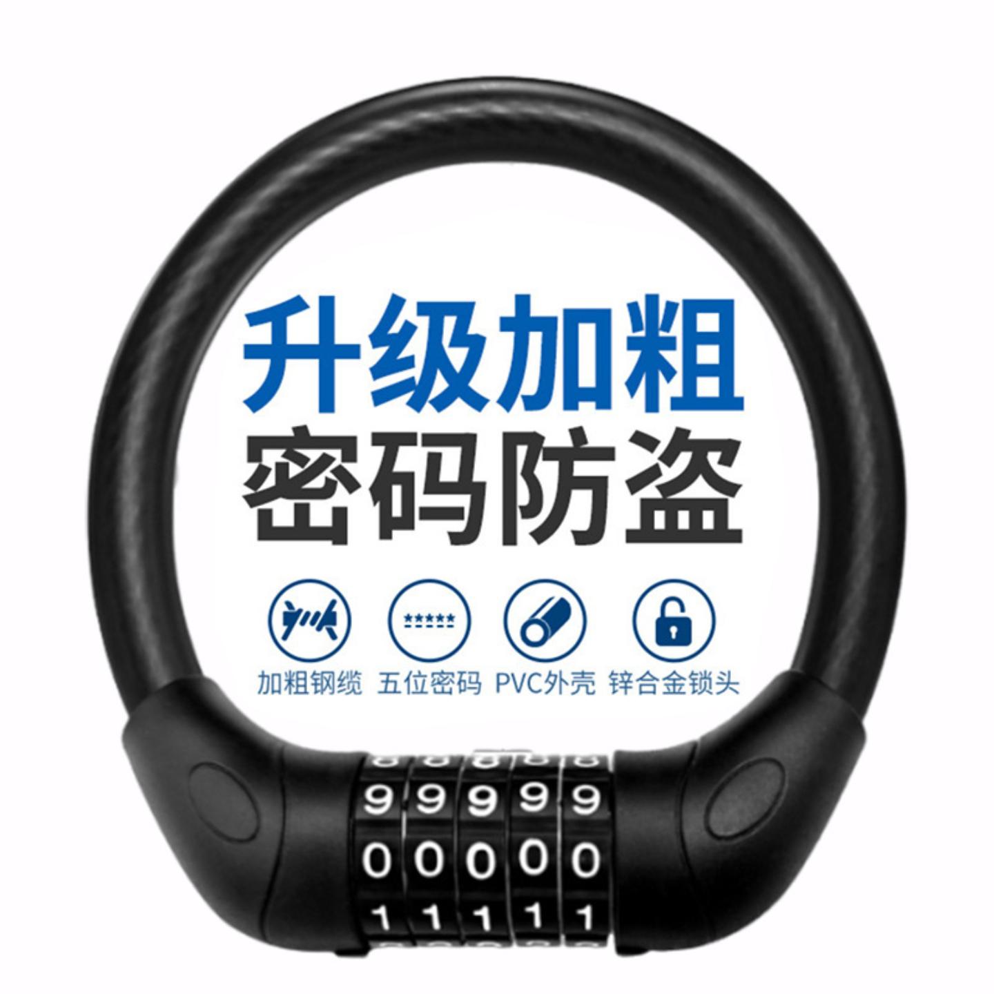 自行车电子锁电动车锁摩托车