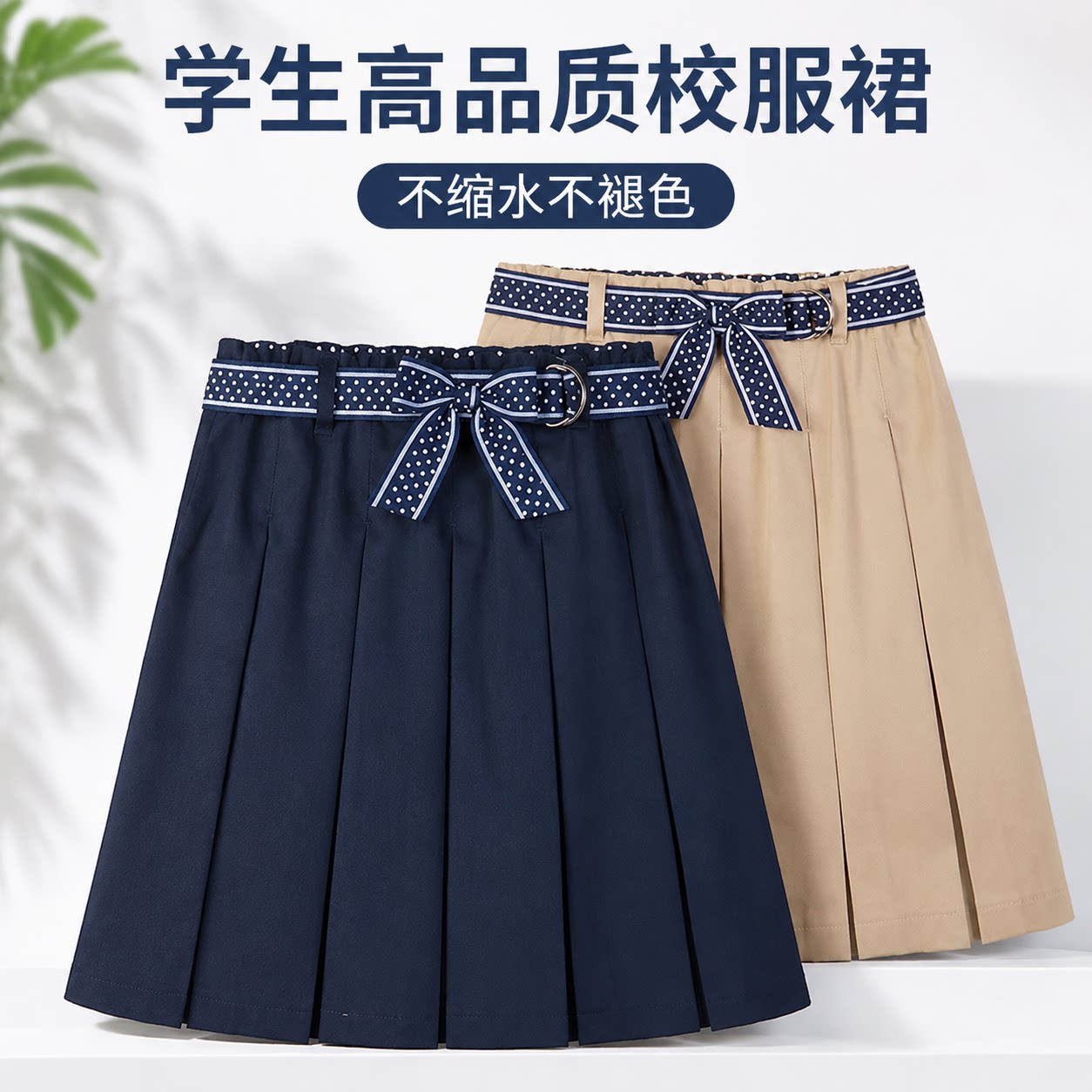 女童超好看短裙时尚半身裙