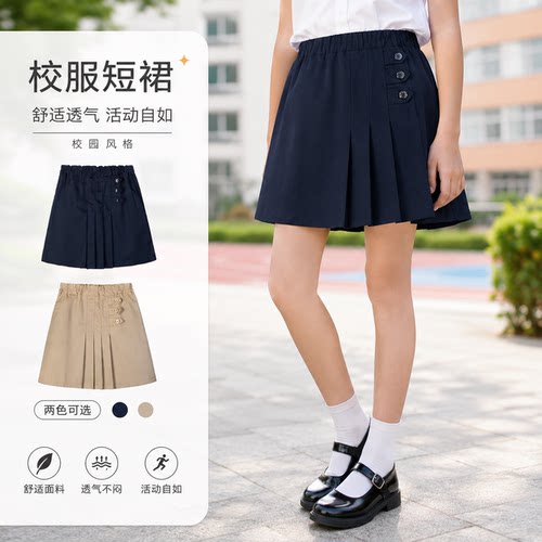 夏季新款中小学生学院风百褶裙