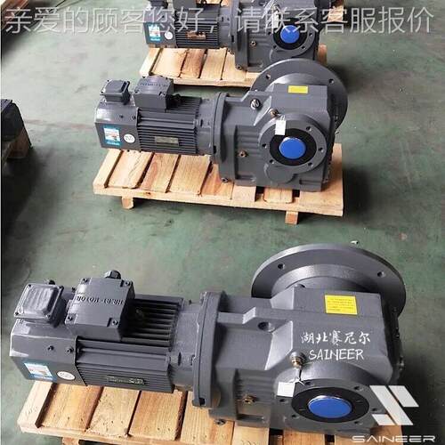 机赛尼SNRK尔KAF减157/KAF167/K87齿轮减速硬齿面斜齿轮立式同轴1