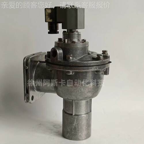5C磁A4FS PRE272TTY GOYE N脉冲阀 电脉冲阀 空气炮 喷吹阀法兰1.