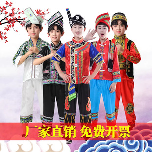 2026新款儿童成人三月三56个少数民族演出服壮族土家族彝族土族