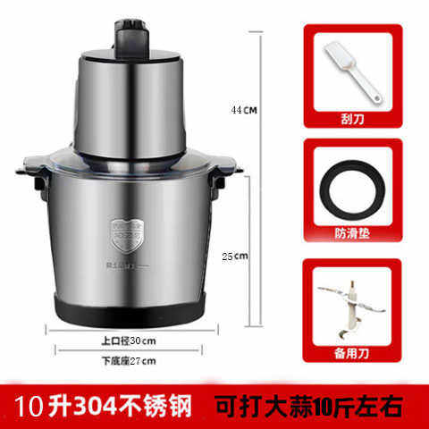 绞肉机家用电动小型打肉馅料理碎菜多功能搅拌神器饺子剁辣椒