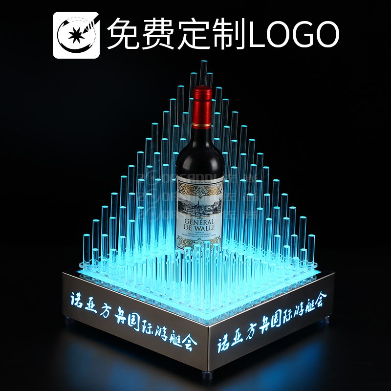 酒吧发光酒座ktv黑桃a香槟王酒座led红酒底托洋酒展示架激光酒座