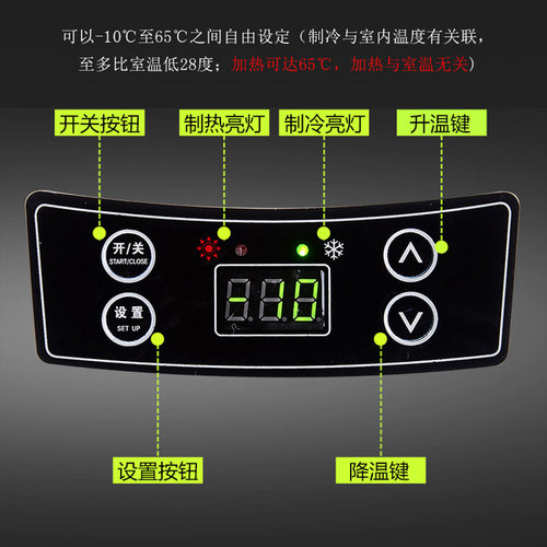 索美特车载小冰箱 夏货车24V小车12V家用220V 冷热车家两用恒温箱