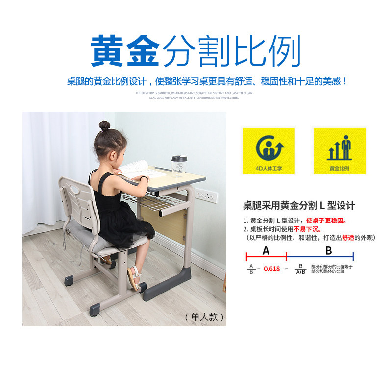 育才学生培训桌长条桌单课桌椅书桌双人培训班补习班辅导中小学生