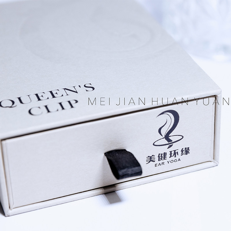【美健环缘】【定制产品】按摩环按摩夹按摩神器
