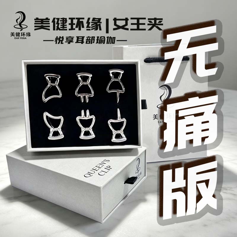 人体工学贴合设计|亲肤舒适佩戴