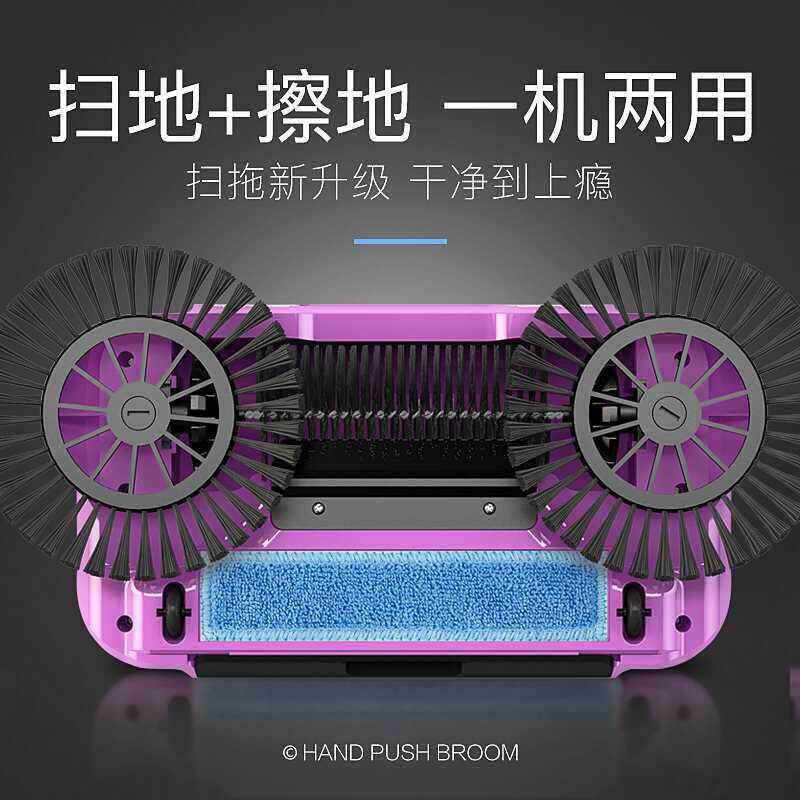 手推式扫地机吸头发扫拖笤帚专用懒人家用扫把神器自动高档宿舍