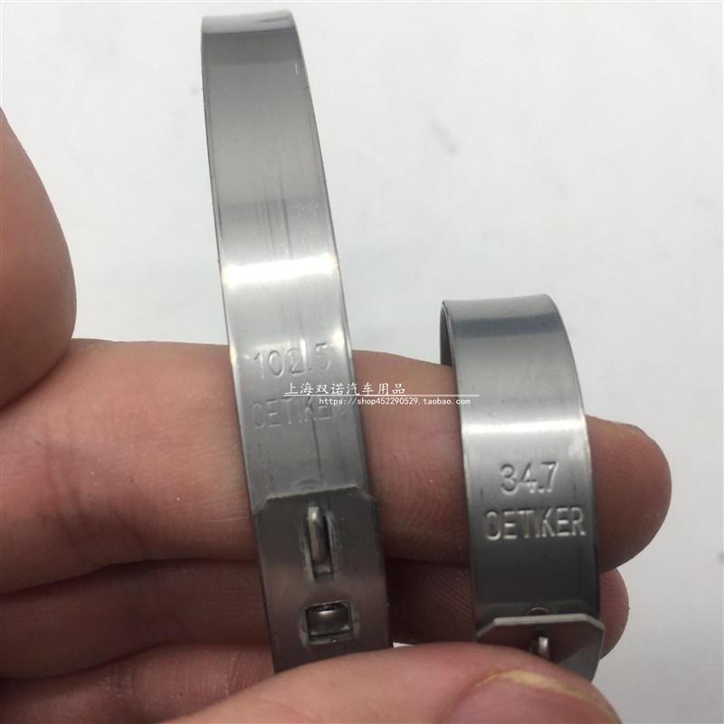 适用于福斯新领驭车型 外球笼修理包防尘套 纳铁福