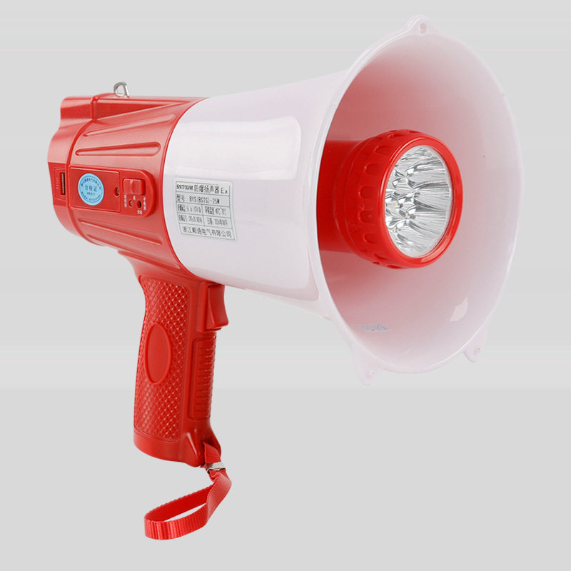 BSY-25W高音防水防爆照明手持喊话录音喇叭筒扩音器喇叭扬声器
