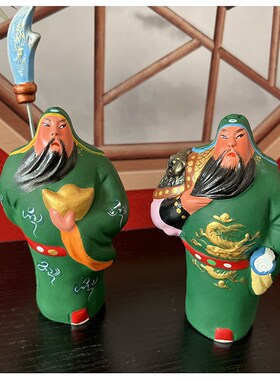 泥人张 小关羽摆件 迷你桌面小摆件10cm高 关二爷武财神泥人彩塑