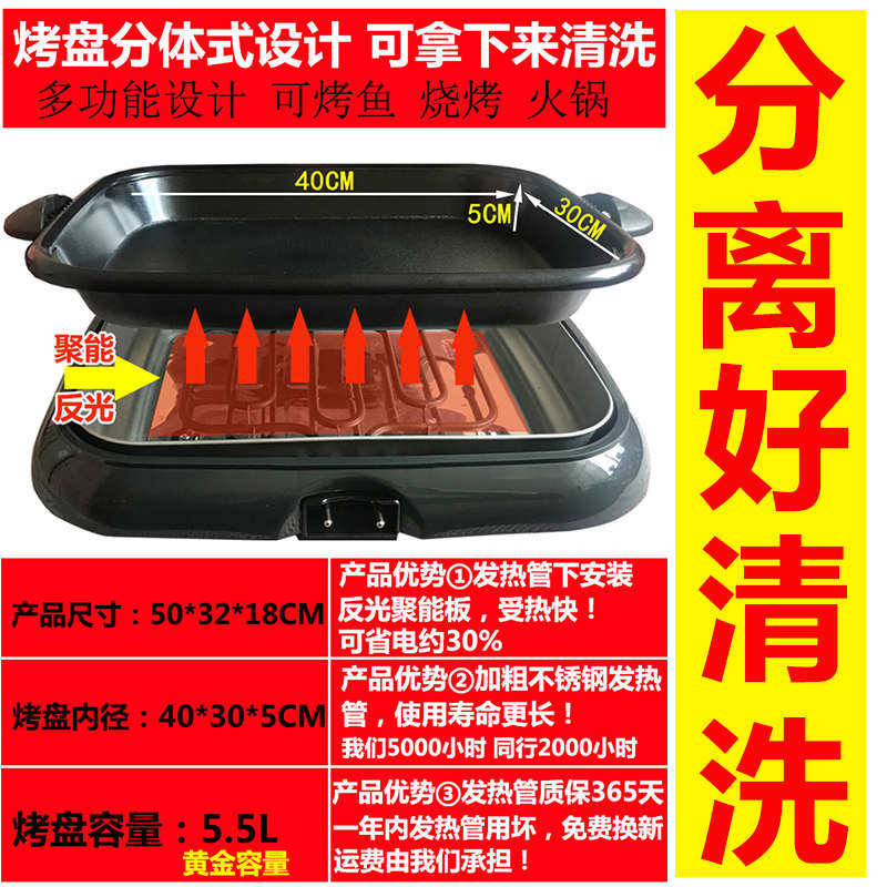 烤鱼炉商用多功能电烤上鱼鱼纸包盘纸烤鱼家用锅纸包专用烤肉锅机