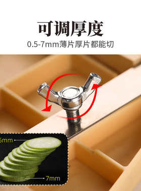 土豆片切片器莲藕洋芋插片炸神器串厨房商用烧烤擦麻辣烫削薯片片
