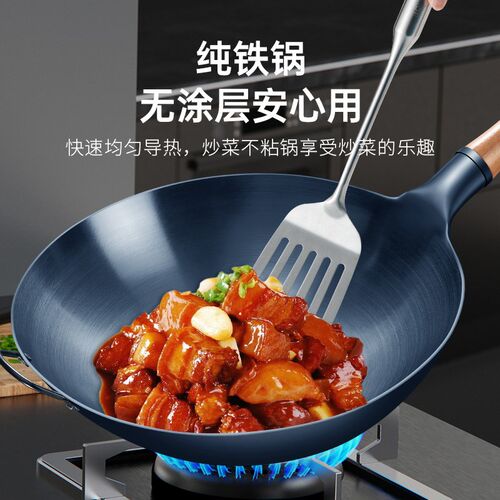凹面电磁炉专用铁锅不锈钢炒锅32/34cm不生锈圆底家用炒菜锅通用