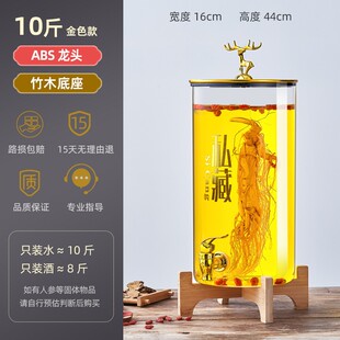 高硼硅玻璃泡酒瓶斤带底座桶冷水壶罐可乐10冷龙头果汁六斤水桶带