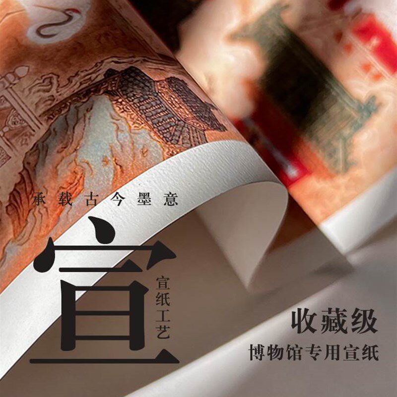 新中式客厅沙发背景墙组合挂画民宿酒店装饰画床头壁画汉宫春晓图