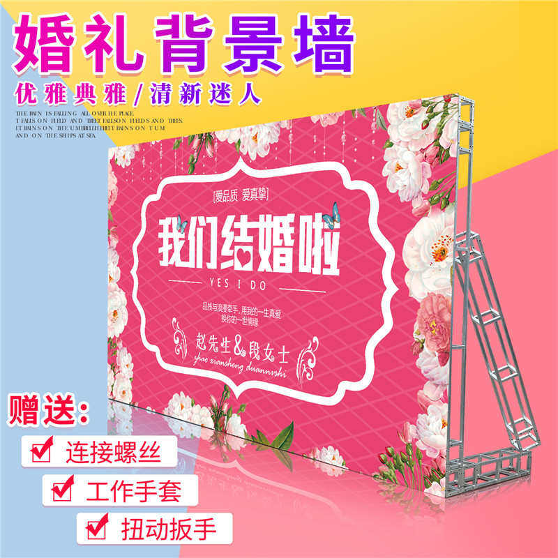 衔架舞台桁架搭建行喷绘专用展会铁架架广告喷绘镀锌背景布白色架