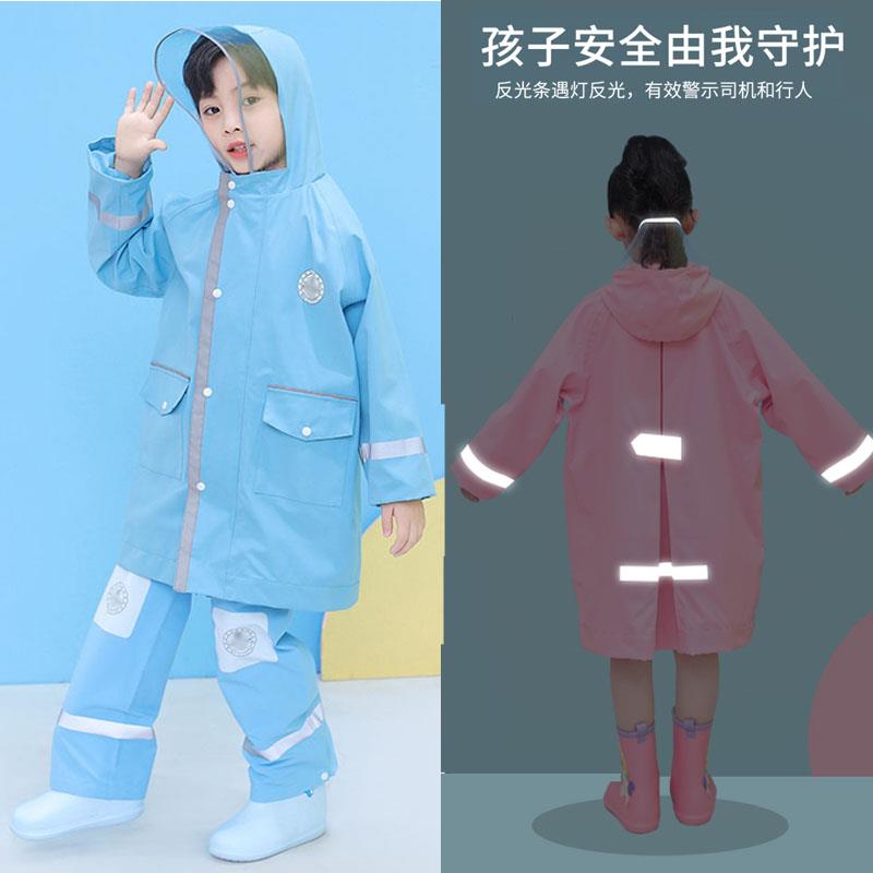 儿童雨衣套装防水全身男童黄色小学生大童女童粉色雨披雨裤小宝宝