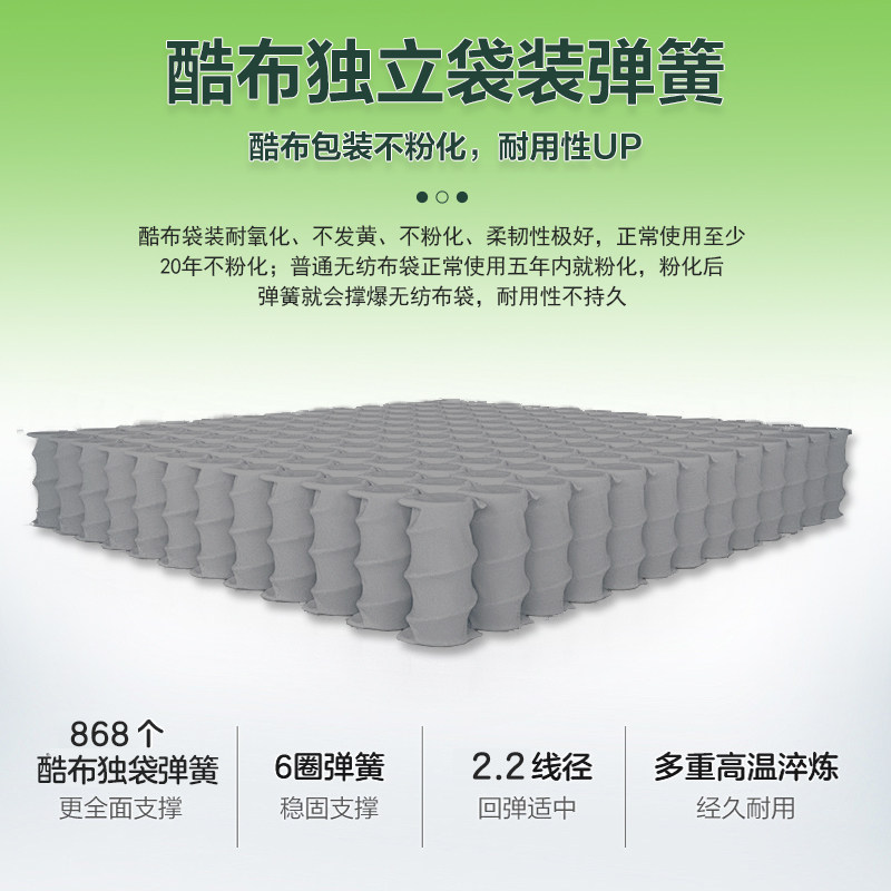 全拆式卷包压缩型袋装软硬支撑床垫卧室护家用脊独立弹簧适中舒适