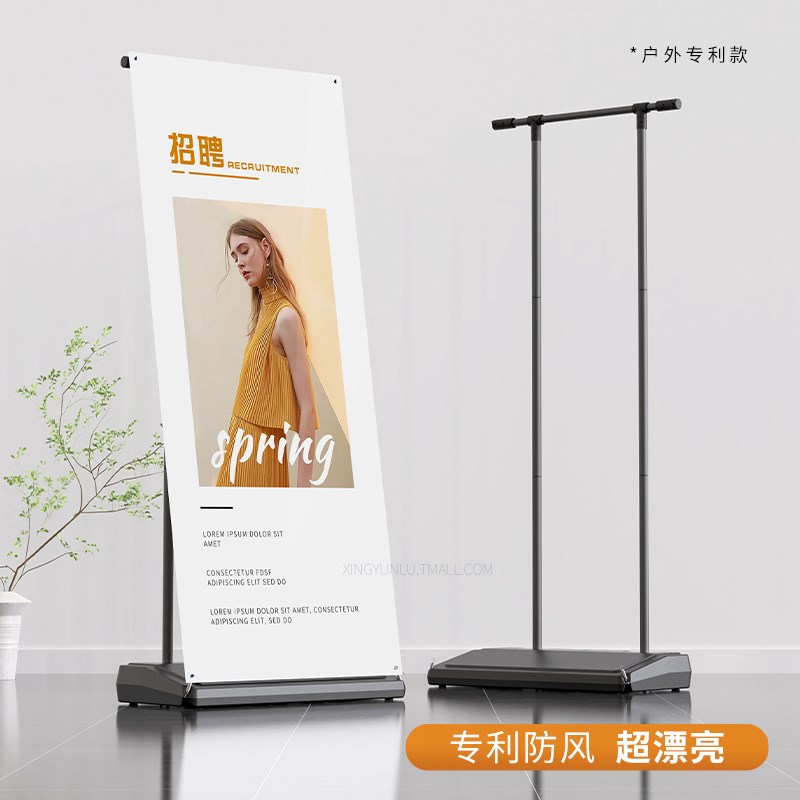 加厚门型展架80x180防风易拉宝海报立式注水招聘户外广告牌展示牌