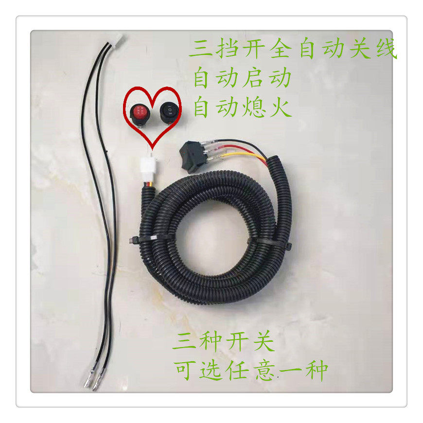 电动车发电机智能全自动风门油门程控制器配件器增变频486072启动