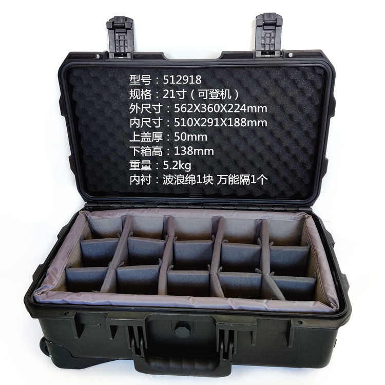 鱼轮收纳包防水渔轮摄影器材箱防震保护防水塑轮镜头纺车工具箱箱