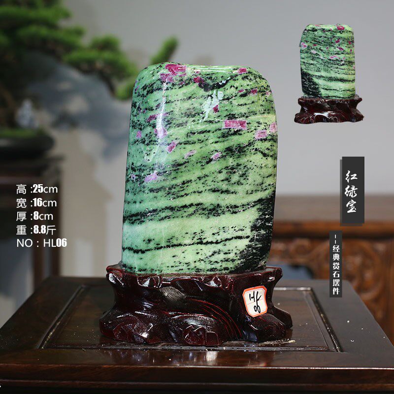 天然红绿宝石原石奇石摆件矿物晶体客厅观赏石头家居装饰玉石中式