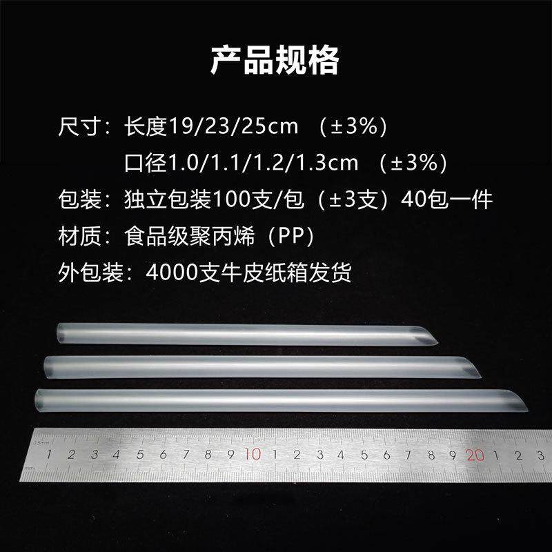大粗波霸珍珠奶茶吸管邮一次性硬加粗支加吸管4000包装包塑料独立