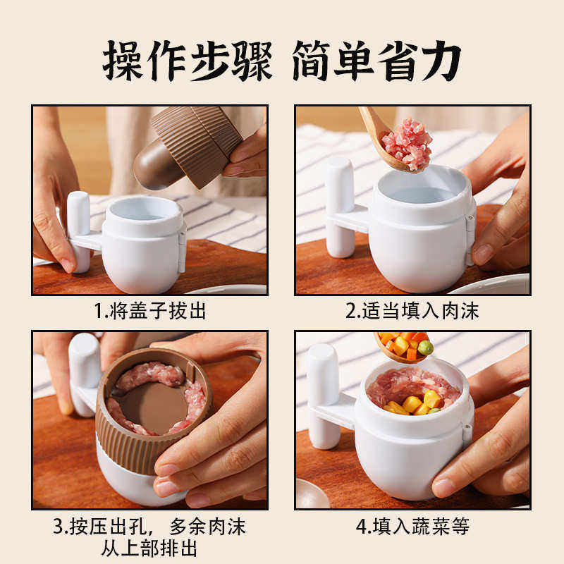 夹心肉丸子制作器家用工具大小模具搓丸子包馅手工压号神器牛肉丸
