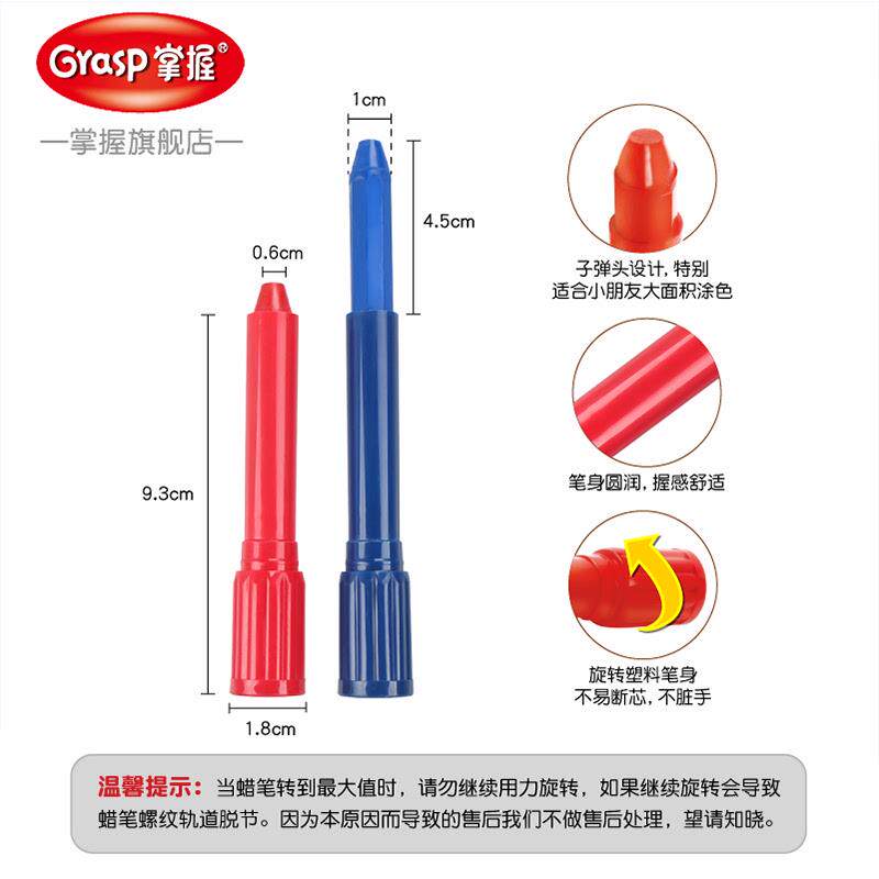 包邮掌握zw601-24色36色棒棒水彩笔绘丝油画炫水溶性炫旋转棒滑彩