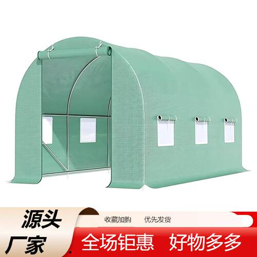 温室花房暖房大棚防冻保温棚家用