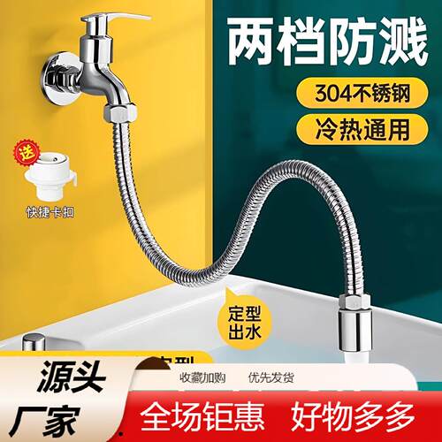 侃琪水龙头加长延伸器防溅水万能