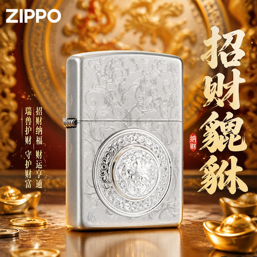 ZIPPO正品防风煤油打火机送男友