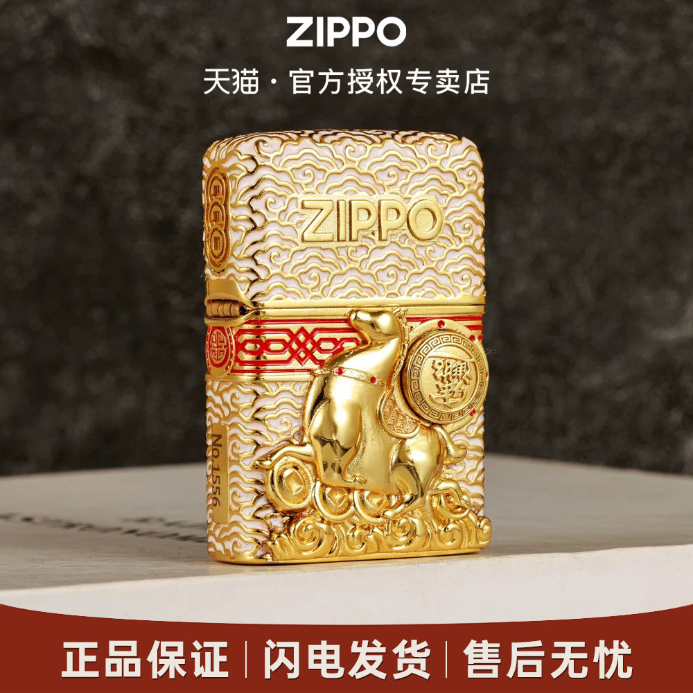 ZIPPO流行系列重盔甲马上有钱男士礼物防风煤油打火机专属礼盒装