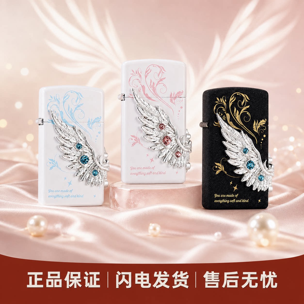ZIPPO纤巧热恋之翼防风煤油机图片