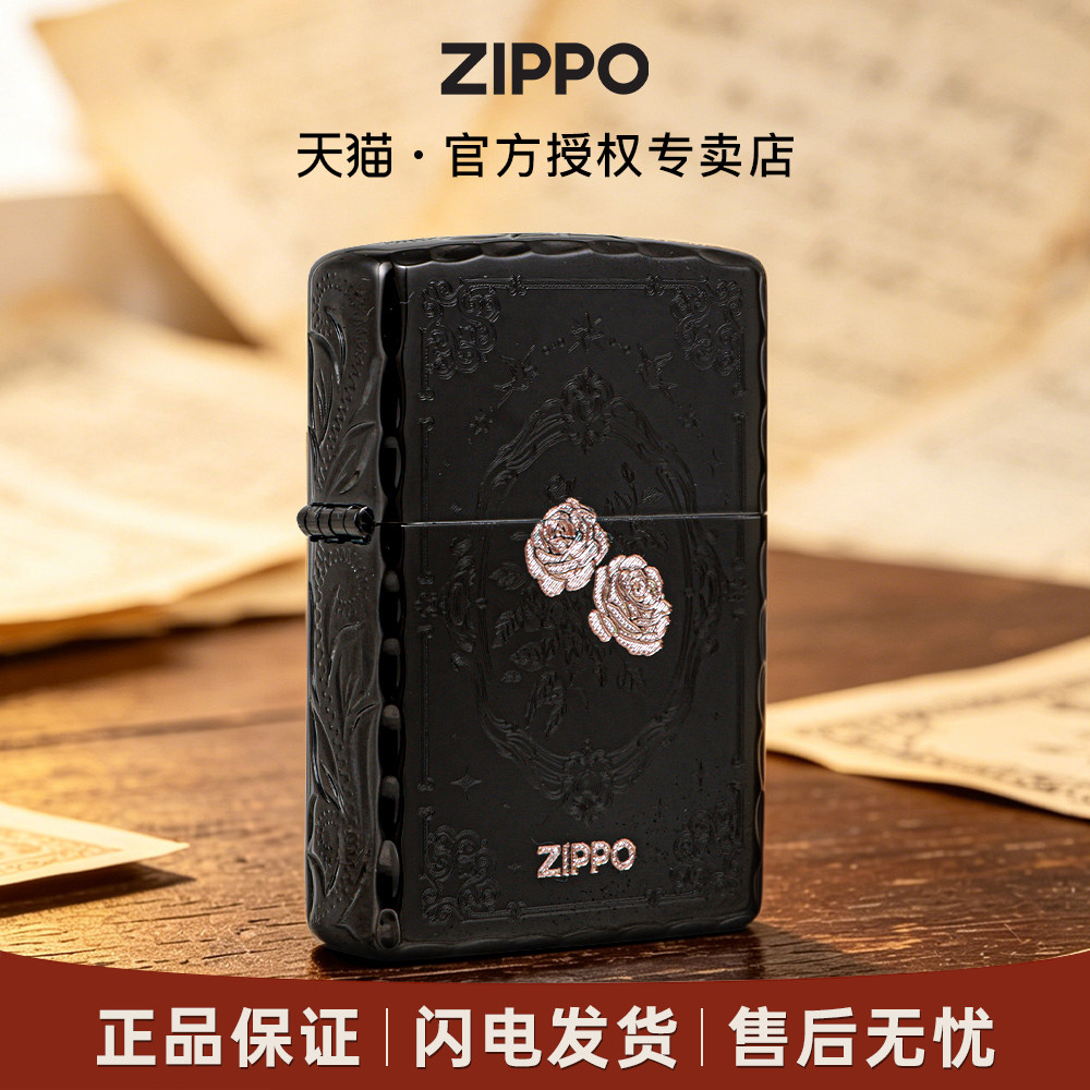 ZIPPO 爱情系列 黑冰手雕咬边繁花 罗曼蒂玫瑰 防风煤油打火机