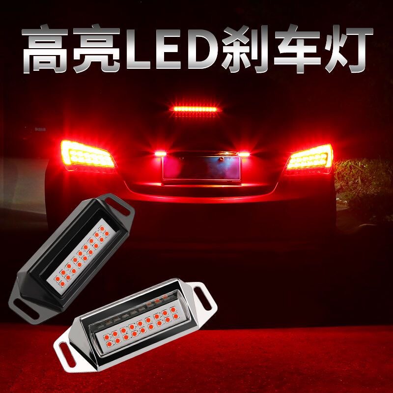 倒车灯超亮led改装辅助灯汽车灯泡加装外置电眼流氓灯通用车外灯