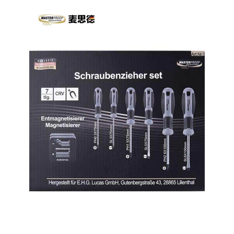 罗螺丝刀套装多头型多家小工具十字功能一改锥组合高硬度用起子