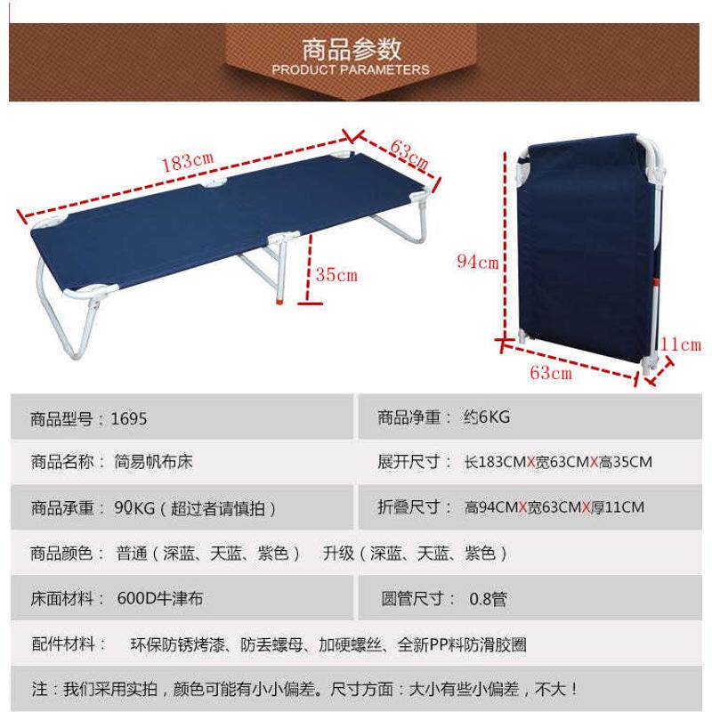 特价加固折叠床午休床折叠椅多邮床陪护办公床包床省午睡床保姆