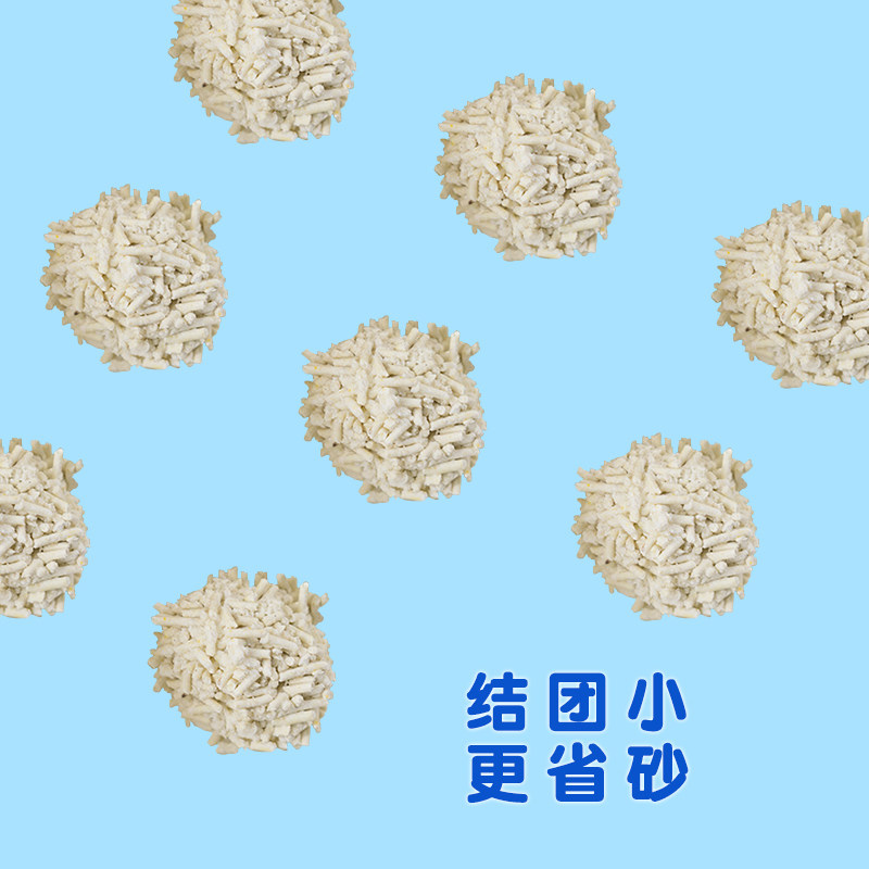neo天净豆腐猫砂6L*6包2mm细颗粒猫砂豆腐砂猫沙消臭猫砂满10公斤