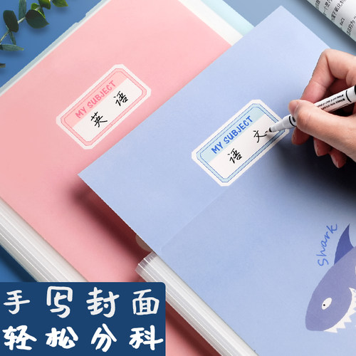 a3试卷收纳袋文件夹多层学生卷子整理初中生插页高中生60页大容量