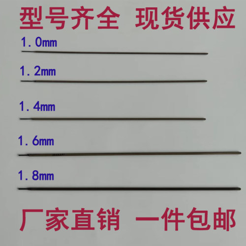J422特细碳钢焊条薄铁焊接家用普通小电焊条1.0 1.2 1.4 1.6 1.8