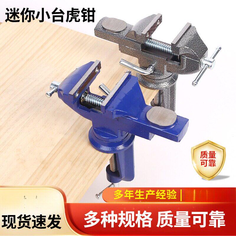 补蛇神器迷你夹钳｜木工桌用小型