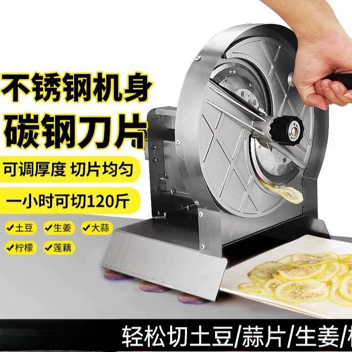 碎菜机刀片加厚不锈钢柠檬切片机