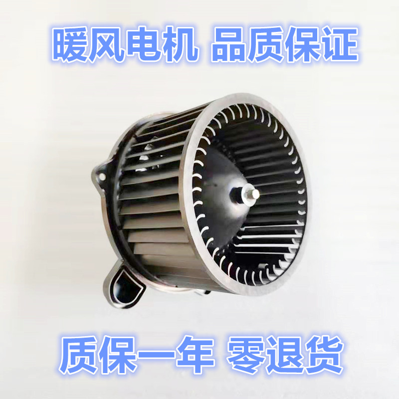 适配Hyundai悦动朗动瑞纳TUCSON御翔领翔全新胜达鼓风机暖风电机
