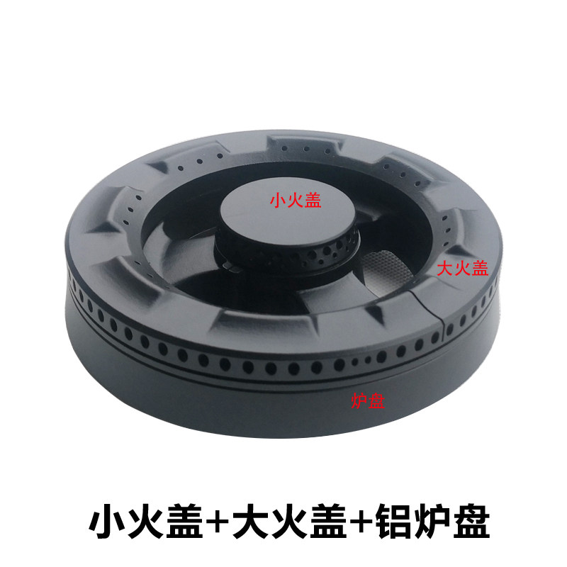 适合培恩集成一体灶具配件内环外环铜芯大小火盖燃烧器分火器炉头