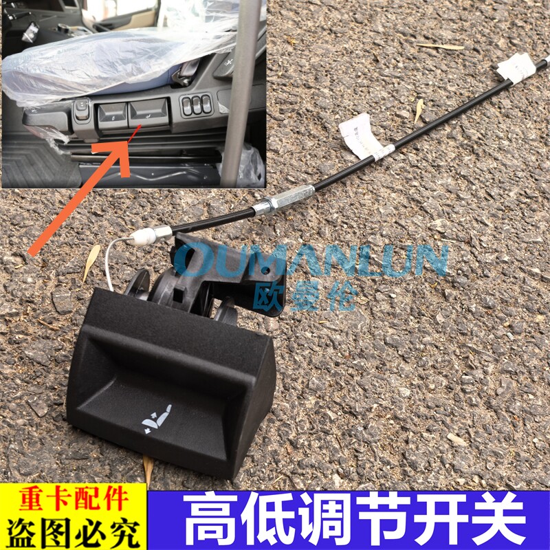 适用欧曼GTL座椅高度调节器新款EST座椅高低调节机构银河气控阀
