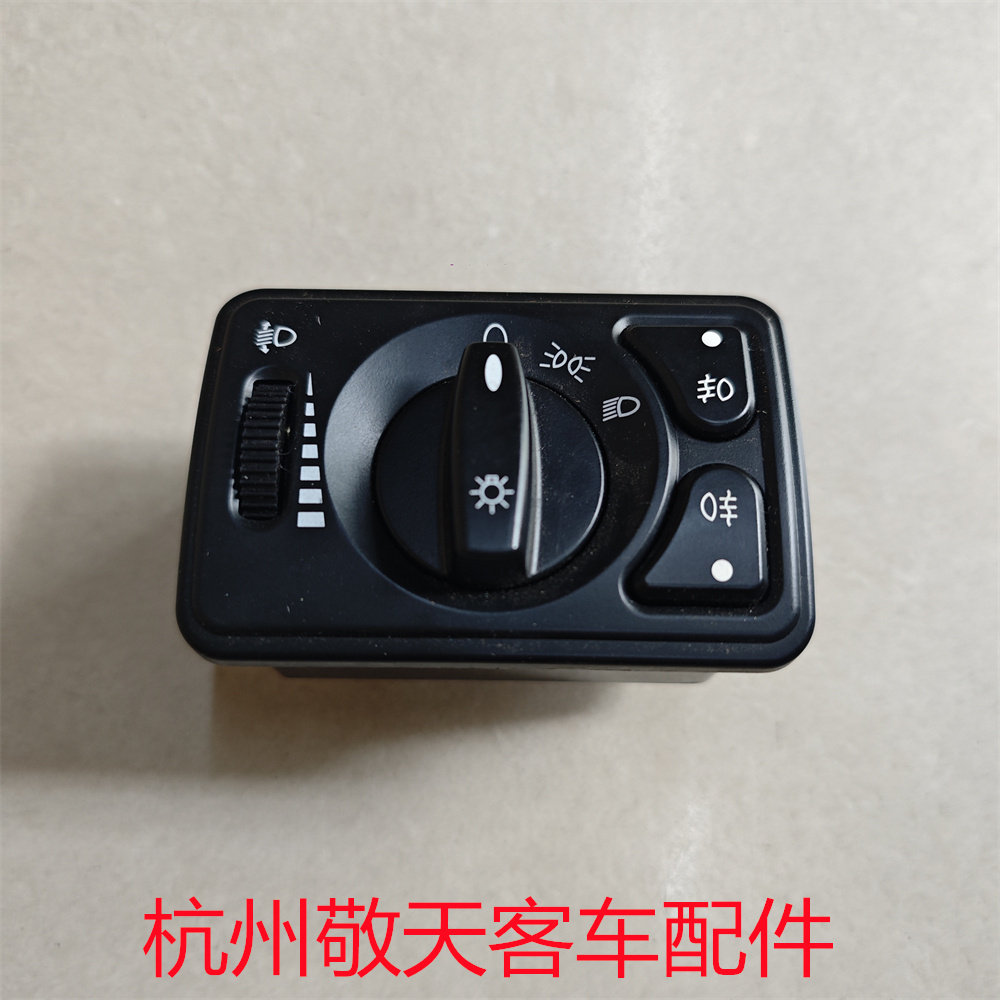 原厂宇通客车灯光控制开关 3792-01346